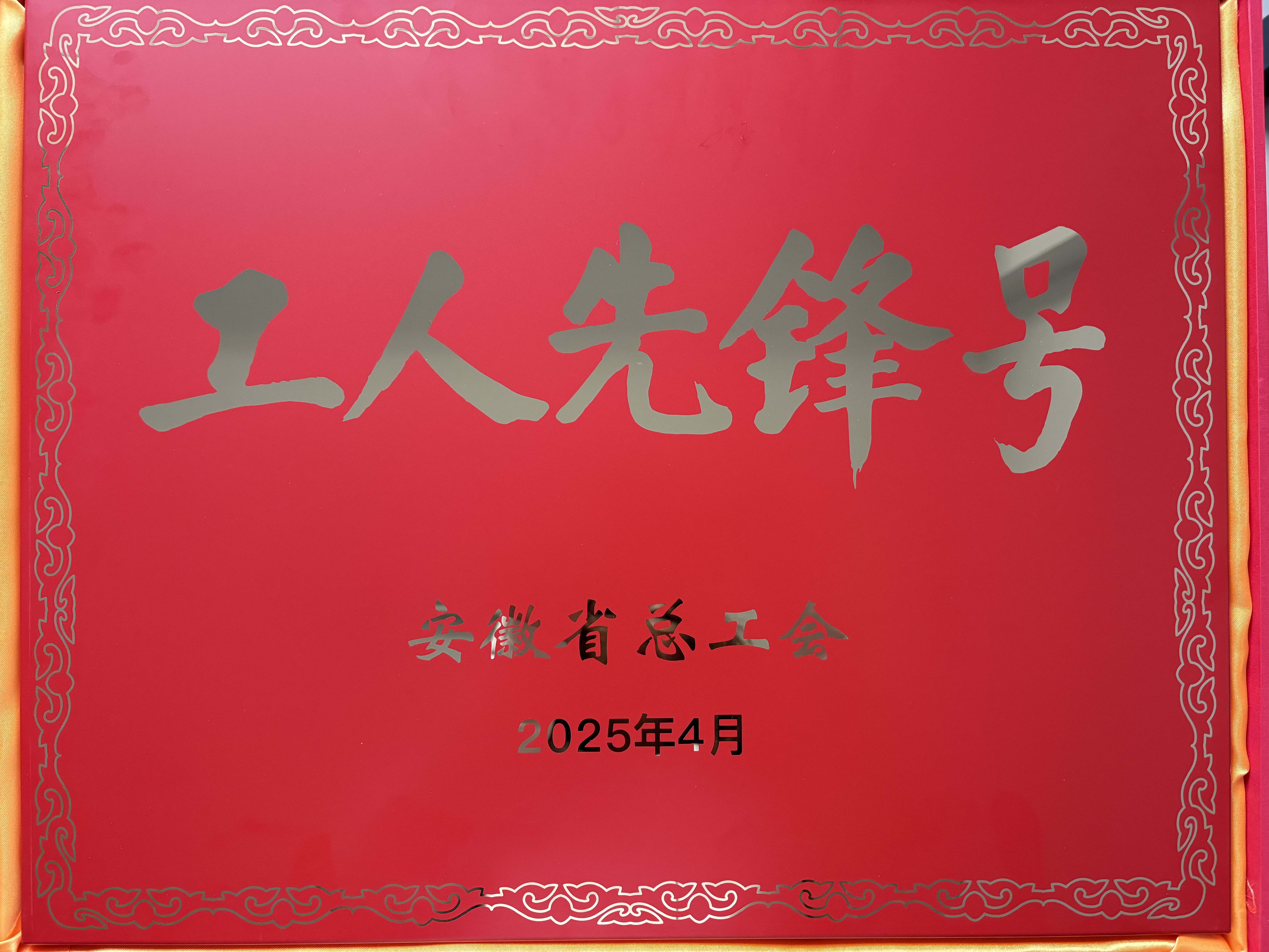 币游·国际(中国)官方网站